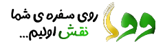 لل